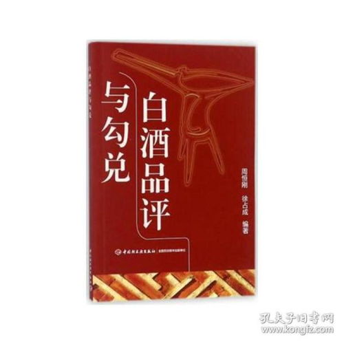 工業技術 輕工業 手工業 食品工業