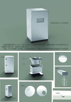 武漢輕工大學藝術(shù)與傳媒學院2016級產(chǎn)品設(shè)計專業(yè)產(chǎn)品開發(fā)設(shè)計課程展